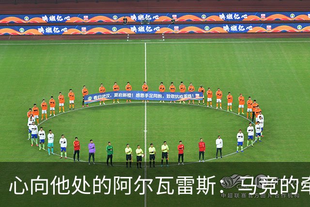 心向他处的阿尔瓦雷斯：马竞的牵绊与挑战